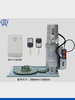 巨光齒輪傳動(dòng)卷簾門(mén)電機(jī)JG-350A