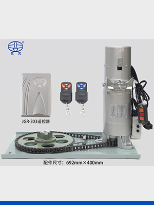 鏈條傳動(dòng)卷簾門電機(jī)JG-1500B