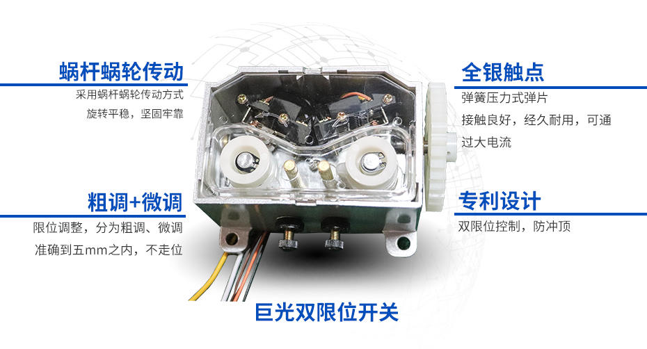 電機安裝和故障排除